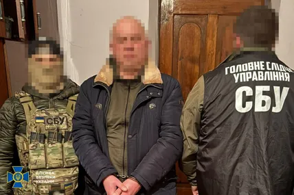 Фото: Служба безпеки України