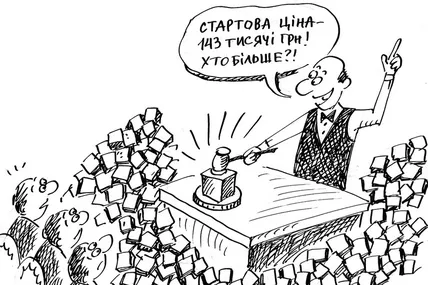 У Тернополі продають стару бруківку: кошти підуть на ремонт міста