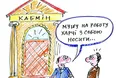 Цього року уряд на фуршети-банкети витратить не більше 635 тисяч гривень