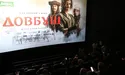 «Довбуш»: той, хто обдурив смерть