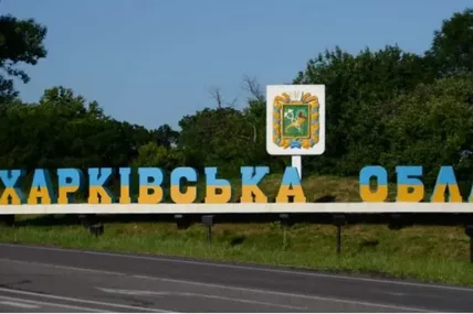 Фото: Дивись інфо