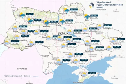 Фото: Український гідрометеорологічний центр