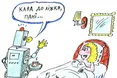 Робототехнічна революція
