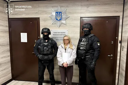 Фото Генпрокуратури