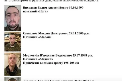 Фото із соцмереж