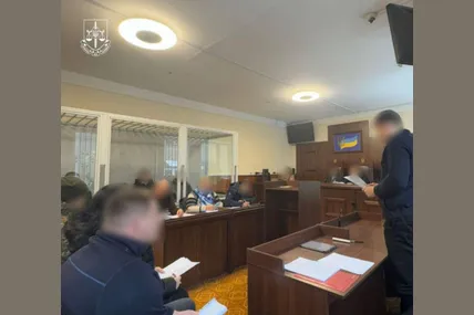 Фото: Прокуратура України