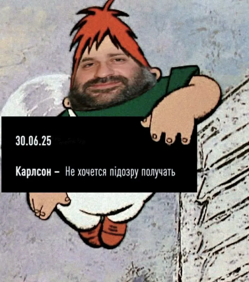 Фотожаба з портретом Тимура Міндіча і його фразою, цим кейсом розбиратися і реаяку записали детективи НАБУ