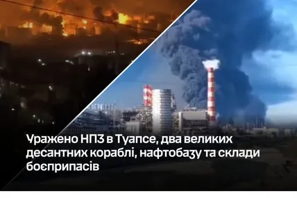 Фото: Генштаб ЗСУ