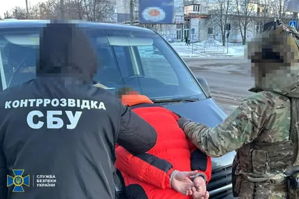 Фото: СБУ