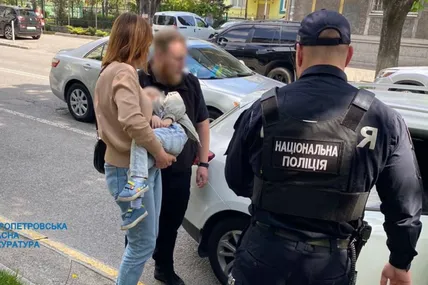 Фото: Офіс генерального прокурора