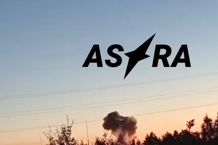 Фото: Astra