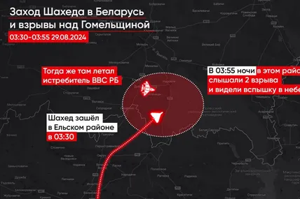 Фото: Беларускі Гаюн