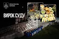 Вирок за 8 мільйонів доз психотропів: двох учасників наркоугруповання засудили до 8 років тюрми