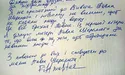 Убивство журналіста вішають на фронтовиків і медиків