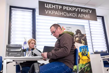 Фото: Міністерство оборони