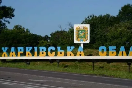 Фото: Укрінформ
