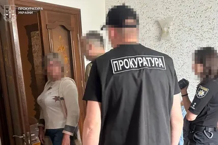 Фото: Прокуратура України