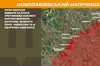 На фронті за добу найгарячіше було на Покровському і Новопавлівському напрямках