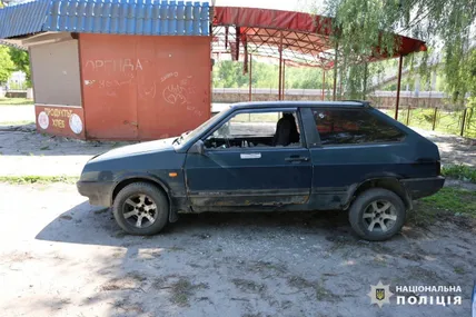 Фото: Поліція Харківської області