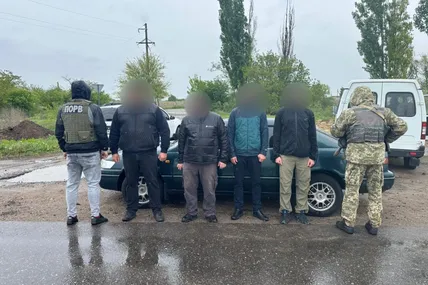 Фото: Державна прикордонна служба України