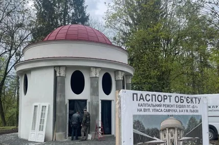 З ротонди уже зняли плівку, видно, який матиме вигляд заклад. Фото Юлій Підлужної