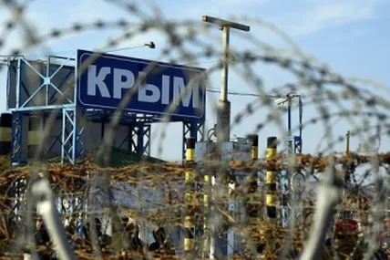 Фото: Укрінформ