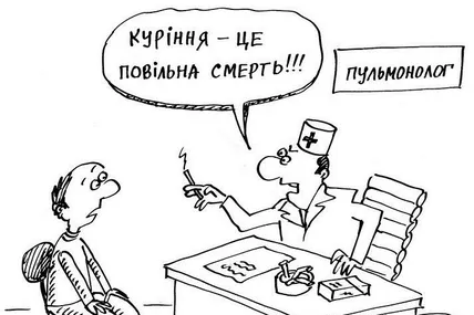 Cмерть за три секунди