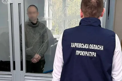 Фото: Прокуратура України