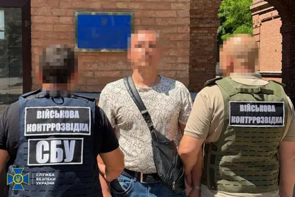 Фото:СБУ