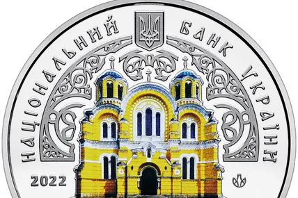 51-а монета в серії "Пам’ятки архітектури України". Фото Нацбанку