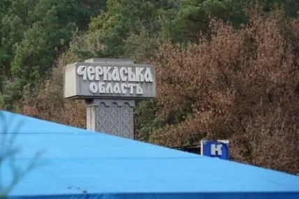 Фото: ТСН