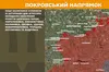 На фронті за добу на Покровському напрямку Сили оборони відбили 61 ворожий штурм