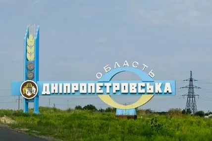 Фото: Суспільне