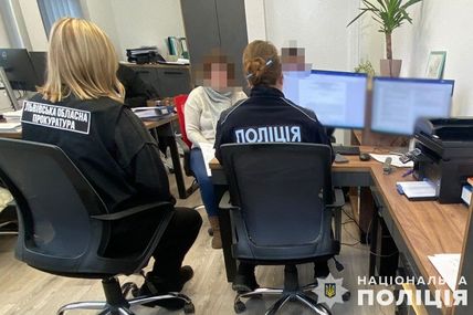 Кваліфікації для роботи з дітьми не мала&hellip;