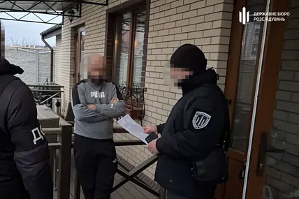Фото Державне бюро розслідувань