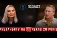 «Партизанські загони можуть діяти в Ірані десятиліттями»