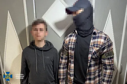 Фото СБУ