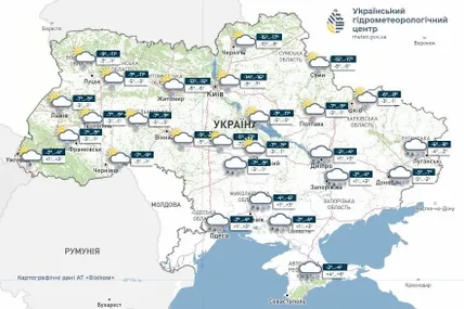 Фото: Український гідрометеорологічний центр