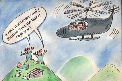 Малюнок Юлії Ліщенко