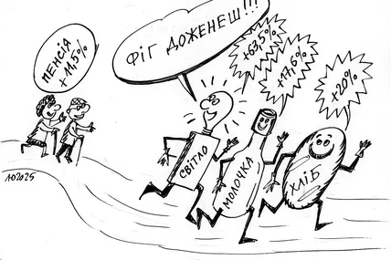 Малюнок авторки