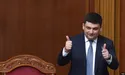 Нардепи залишили Гройсмана на посаді прем’єр-міністра України
