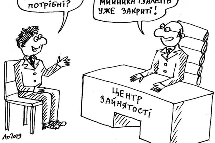 День рекрутера
