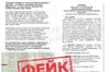 росіяни запустили фейк про 1,7 млн втрат ЗСУ у війні