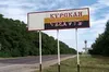 Скільки українців підтримують бойові дії на Курщині — опитування