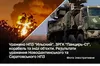 Сили оборони України масштабно уразили російські НПЗ, техніку та військовий корабель