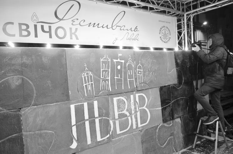 Свічка-пазл з промоційним логотипом “Львів відкритий для світу”.