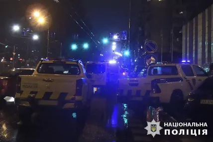 Фото: поліція