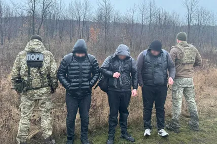 Фото: Державна прикордонна служба України