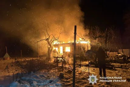 Фото: Національна поліція України