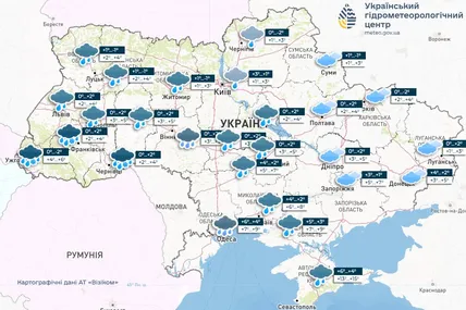 Фото: Український гідрометеорологічний центр